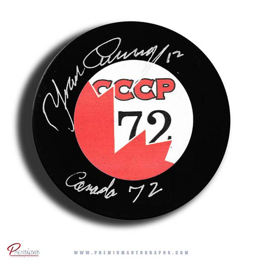 Yvan Cournoyer 1972 Team Canada Summit Signed Puck