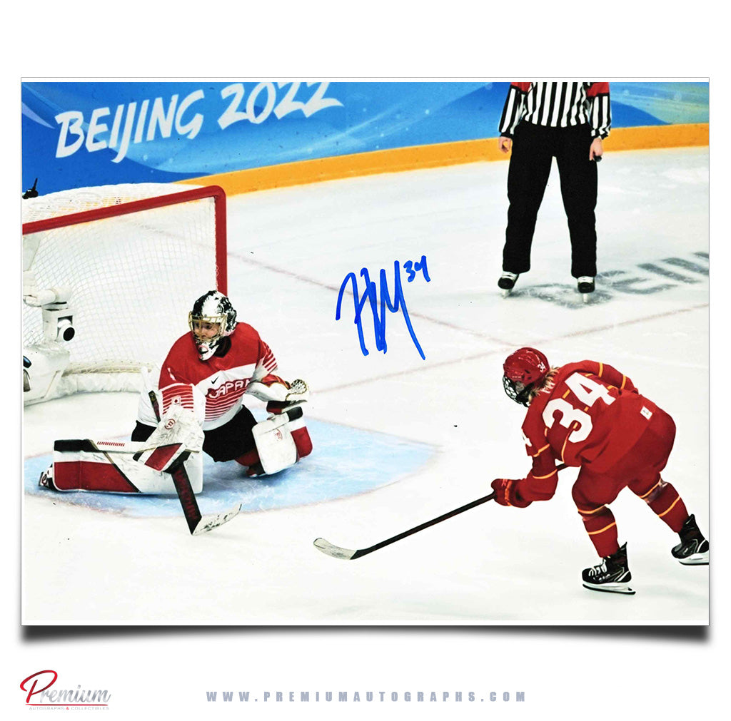Hannah Miller Team China Autographed 8x10 Photograph Breakaway Goal